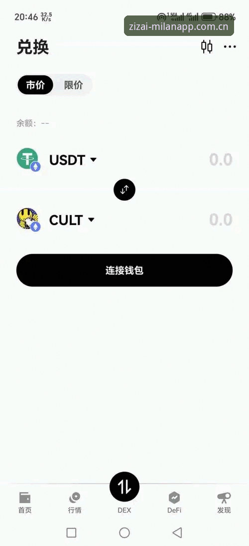 C8Z3登录入口2026最新版本 官方APP下载与网页端对比:C8Z3登录入口2026最新版本到底选哪个?