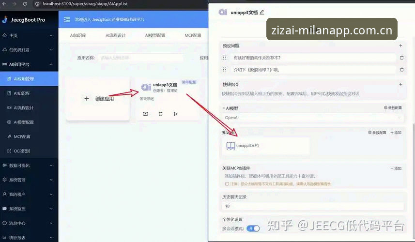米兰体育平台C8Z3登录入口下载教程：从问题到完成的简明指南