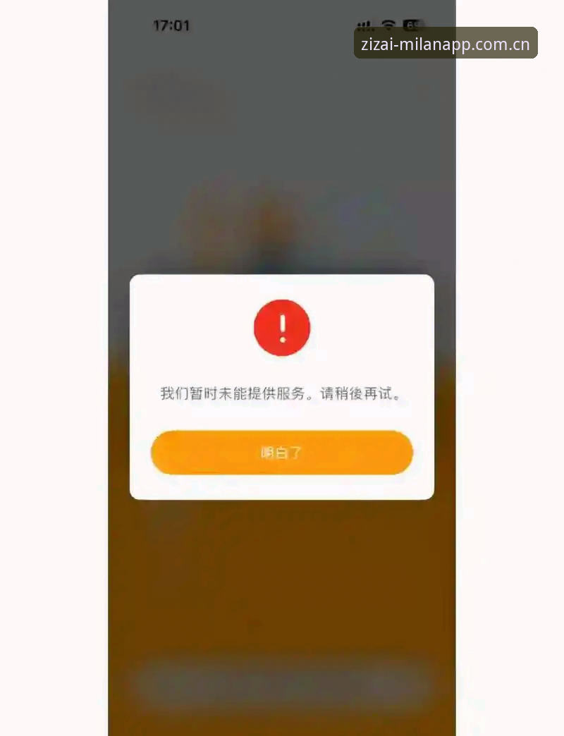 C8Z3登录入口 还在为C8Z3登录入口发愁?米兰官方APP的那些隐藏玩法,老炮儿都懂