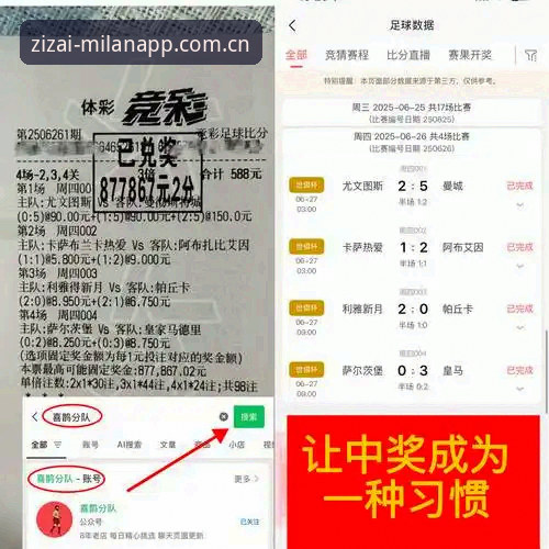 米兰体育平台深度评测：C8Z3中国赛事数据的亲历者视角
