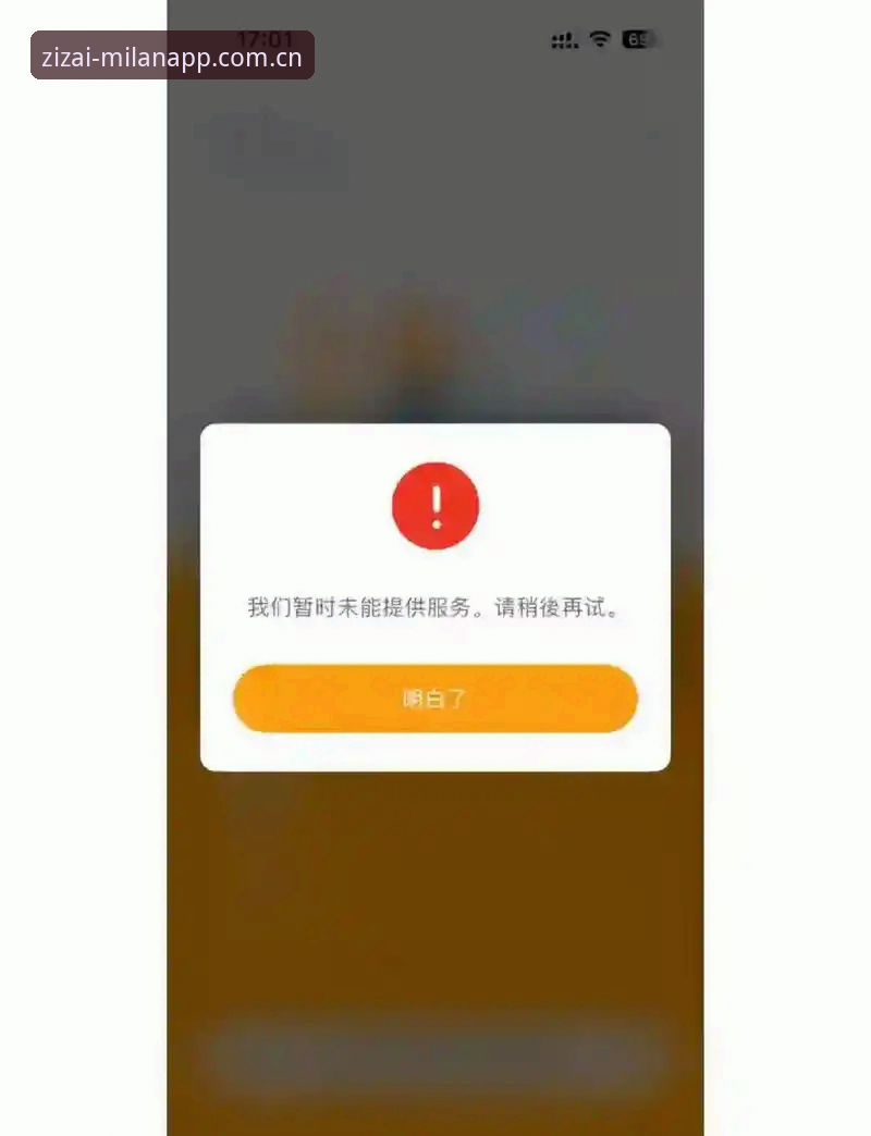 C8Z3登录入口下载不了？7个实测步骤帮你解决，别被第三方坑了