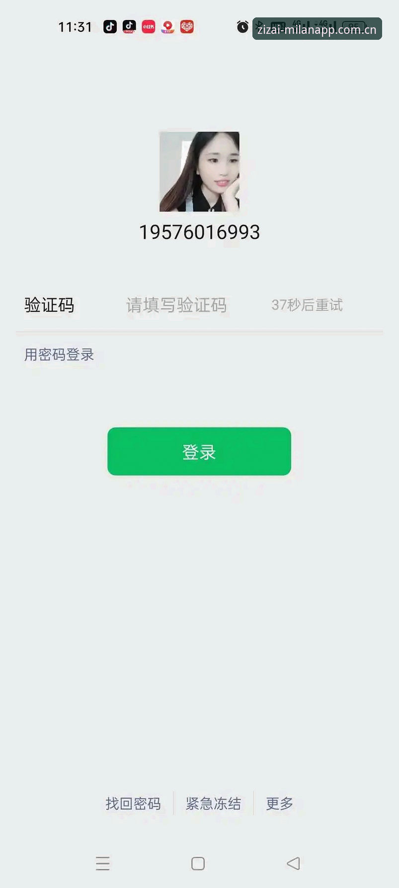 C8Z3登录入口下载不了？7个实测步骤帮你解决，别被第三方坑了